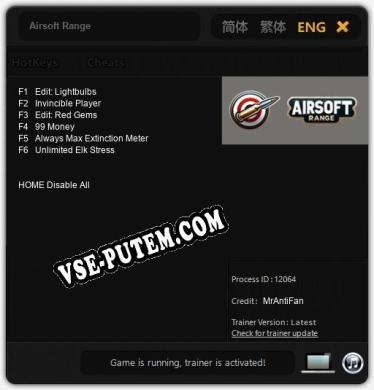 Airsoft Range: ТРЕЙНЕР И ЧИТЫ (V1.0.93)