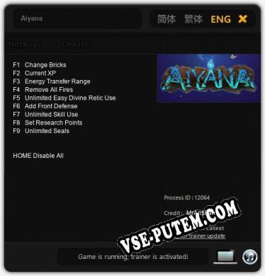 Aiyana: Трейнер +9 [v1.6]