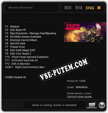 Трейнер для Akumas Bloodrain [v1.0.6]