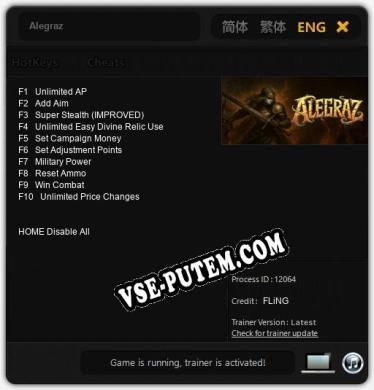 Alegraz: Трейнер +10 [v1.3]