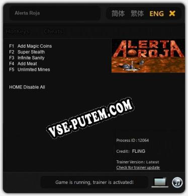 Трейнер для Alerta Roja [v1.0.8]