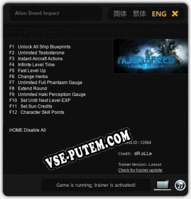 Трейнер для Alien Breed Impact [v1.0.7]