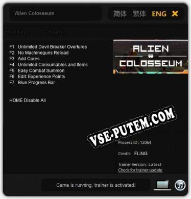 Alien Colosseum: Читы, Трейнер +7 [FLiNG]