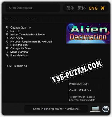 Alien Decimation: Трейнер +9 [v1.2]