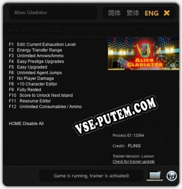 Трейнер для Alien Gladiator [v1.0.1]