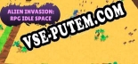 Alien Invasion RPG Idle Space: Читы, Трейнер +15 [MrAntiFan]