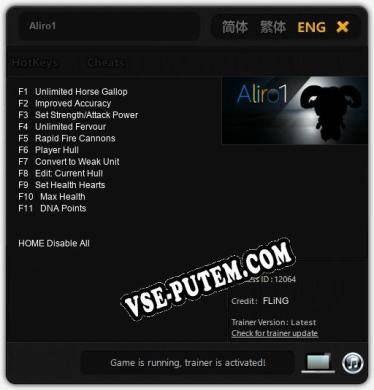 Aliro1: Трейнер +11 [v1.1]