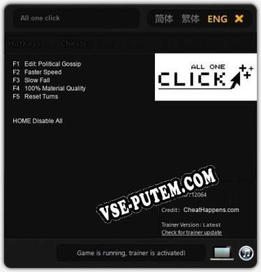 All one click: Читы, Трейнер +5 [CheatHappens.com]