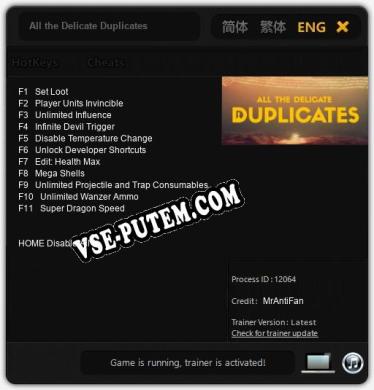 All the Delicate Duplicates: Трейнер +11 [v1.7]