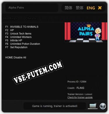 Alpha Pairs: ТРЕЙНЕР И ЧИТЫ (V1.0.78)