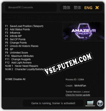 Трейнер для AmazeVR Concerts [v1.0.8]