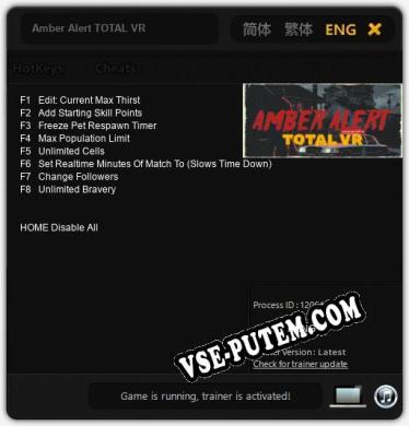 Amber Alert TOTAL VR: Читы, Трейнер +8 [FLiNG]