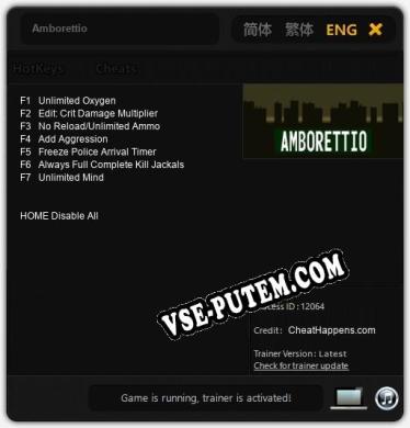 Amborettio: Читы, Трейнер +7 [CheatHappens.com]
