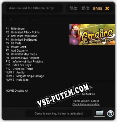 Ameline and the Ultimate Burger: Трейнер +15 [v1.3]