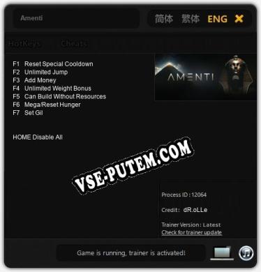 Amenti: ТРЕЙНЕР И ЧИТЫ (V1.0.10)