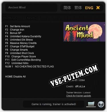 Трейнер для Ancient Mind [v1.0.7]