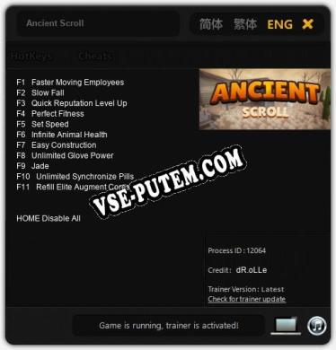 Ancient Scroll: Читы, Трейнер +11 [dR.oLLe]