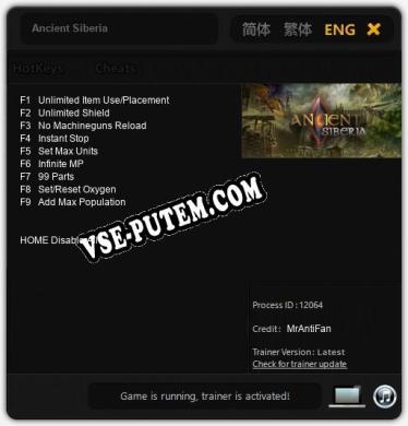 Ancient Siberia: Читы, Трейнер +9 [MrAntiFan]