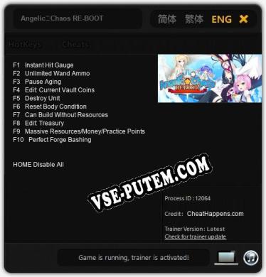 Angelic☆Chaos RE-BOOT: Читы, Трейнер +10 [CheatHappens.com]