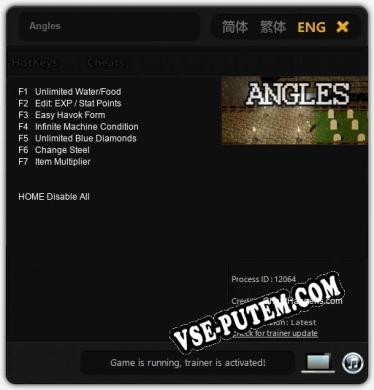 Angles: ТРЕЙНЕР И ЧИТЫ (V1.0.47)