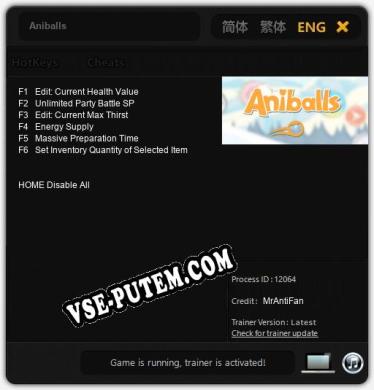 Aniballs: ТРЕЙНЕР И ЧИТЫ (V1.0.74)