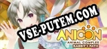 Anicon Animal Complex Rabbits Path: Читы, Трейнер +5 [dR.oLLe]