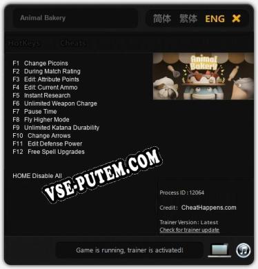 Трейнер для Animal Bakery [v1.0.2]