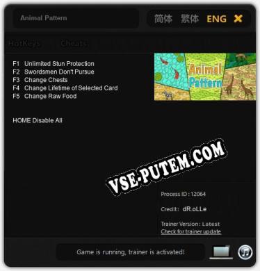 Трейнер для Animal Pattern [v1.0.6]
