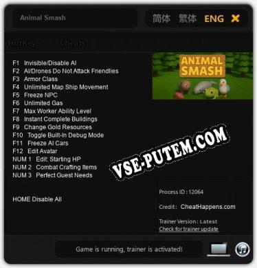 Animal Smash: Читы, Трейнер +15 [CheatHappens.com]