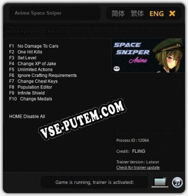 Anime Space Sniper: Трейнер +10 [v1.6]