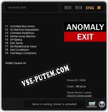 Anomaly Exit: Читы, Трейнер +9 [dR.oLLe]
