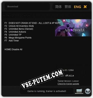 Трейнер для Anominal [v1.0.6]