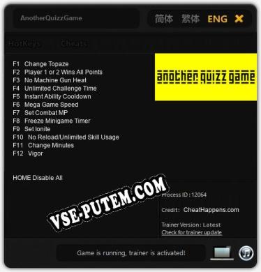 AnotherQuizzGame: Трейнер +12 [v1.6]