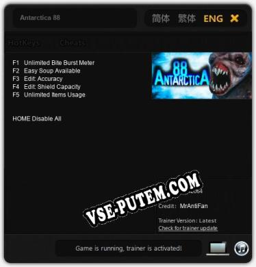 Трейнер для Antarctica 88 [v1.0.7]