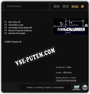 Antichamber: Трейнер +5 [v1.3]