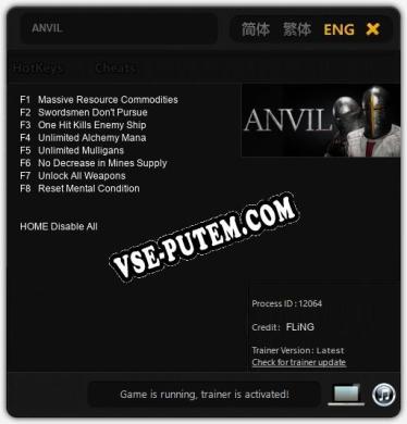 Трейнер для ANVIL [v1.0.7]