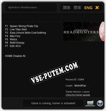 Трейнер для Aphelion Headhunters [v1.0.1]