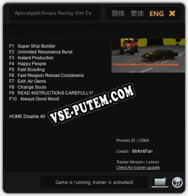 ApocalypticSoups Racing Sim Experience (A.R.S.E): ТРЕЙНЕР И ЧИТЫ (V1.0.21)