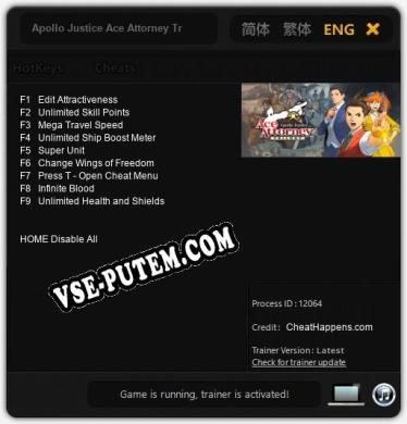 Apollo Justice Ace Attorney Trilogy: Читы, Трейнер +9 [CheatHappens.com]