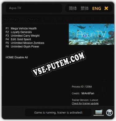 Aqua TV: ТРЕЙНЕР И ЧИТЫ (V1.0.16)