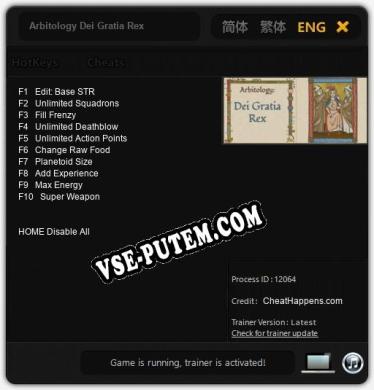 Трейнер для Arbitology Dei Gratia Rex [v1.0.2]
