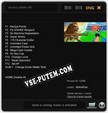 Трейнер для Archery Battle VR [v1.0.5]