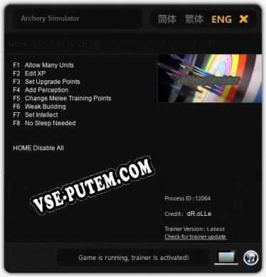 Archery Simulator: Трейнер +8 [v1.2]