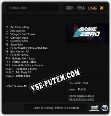 Archive  Zero: Трейнер +15 [v1.2]