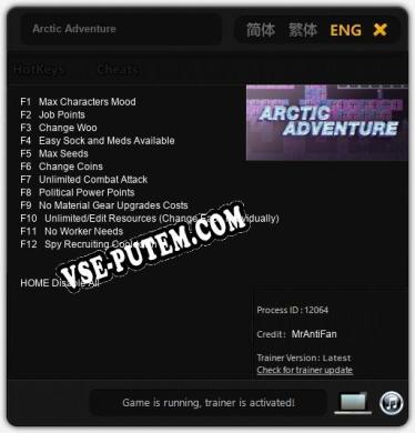 Трейнер для Arctic Adventure [v1.0.2]