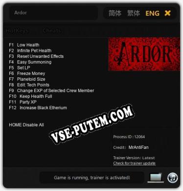 Ardor: ТРЕЙНЕР И ЧИТЫ (V1.0.74)