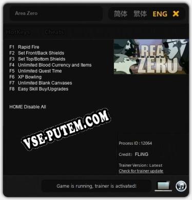 Area Zero: ТРЕЙНЕР И ЧИТЫ (V1.0.58)