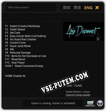 Aria Disconnect: ТРЕЙНЕР И ЧИТЫ (V1.0.79)