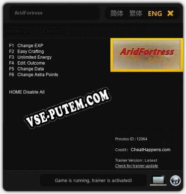 AridFortress: ТРЕЙНЕР И ЧИТЫ (V1.0.48)