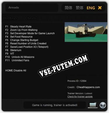 Трейнер для Armada [v1.0.3]